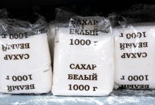 Photo of В Минпромторге рассказали о стабилизации спроса на сахар в России