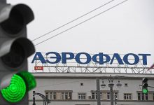 Photo of Московская биржа проводит дискретный аукцион по акциям «Аэрофлота»