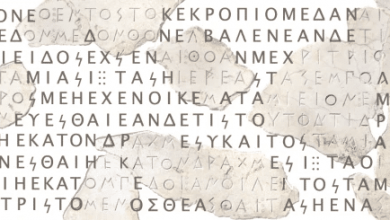 Photo of ИИ научили восстанавливать недостающие части древнегреческих текстов
