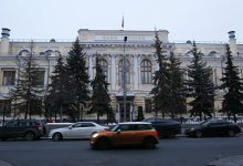 Photo of Банк России увеличит объявленный капитала своей перестраховочной «дочки»