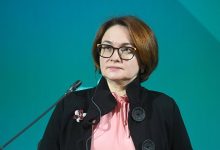 Photo of Глава Банка России оценила устойчивость НПФ