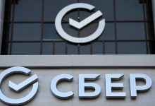 Photo of Сбербанк выдаст предприятиям льготные кредиты на 150 миллиардов рублей