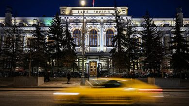 Photo of Банк России проведет во вторник недельный аукцион репо