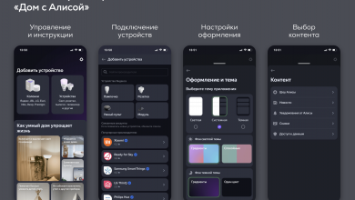 Photo of Цифровые экосистемы: Яндекс запустил приложение для умного дома, AirAsia — подписку на полеты, а Rakuten — каршеринг