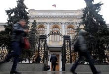 Photo of Центральный банк России видит возможности для снижения ставки