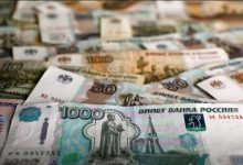 Photo of Минфин погасил еврооблигации рублями