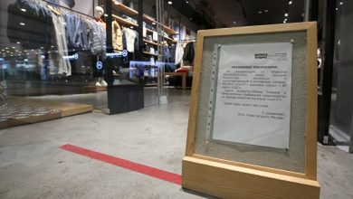 Photo of СМИ сообщили об уходе Levi Strauss из России