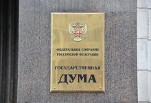 Photo of Госдума разрешила регулировать трудовые отношения при спецмерах
