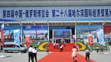 Photo of BASF начала производство на гигантском комплексе в Китае