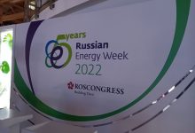 Photo of Российская энергетическая неделя проходит 12-14 октября в Москве