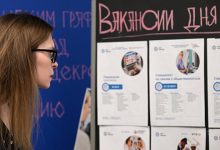 Photo of Эксперты сообщили о санкционной «гонке зарплат» в России
