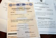 Photo of В России планируют отменить доли детей в жилье с маткапиталом