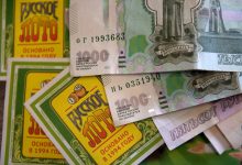Photo of Житель Нижнего Новгорода выиграл миллиард в новогодней лотерее