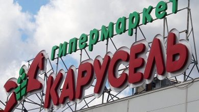 Photo of Сеть гипермаркетов «Карусель» прекратила существование после 19 лет работы