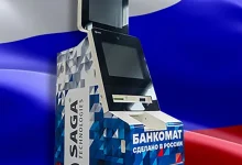 Photo of «Первый российский банкомат, официально признанный государством»
