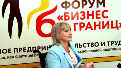 Photo of Инклюзивный форум «Бизнес без границ» пройдёт в Краснодаре